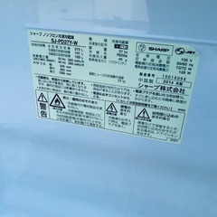 ♦️️SHARPノンフロン冷凍冷蔵庫  【2014年製  】SJ- PD27Y-W
