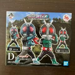 仮面ライダー　①