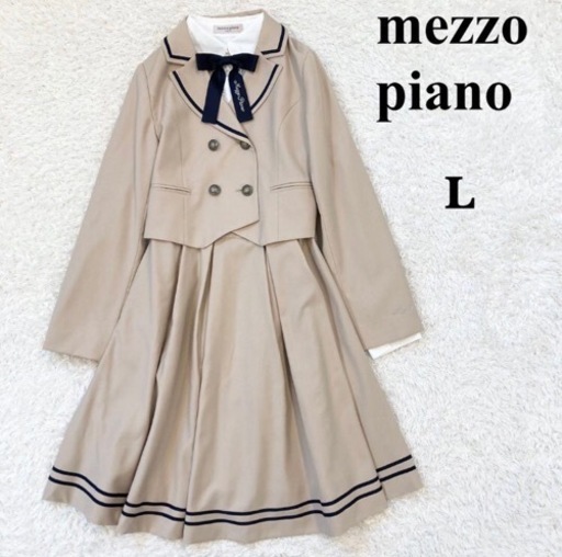 mezzo piano 卒服 メゾピアノ