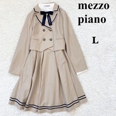 【ネット決済】mezzo piano 卒服 メゾピアノ