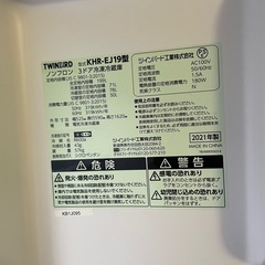 一人暮らし応援家具家電セット 葛飾区東金町