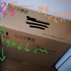 ◆無料◆運搬/収納用◆特大📦段ボール　⚠️自転車ではありません⚠...