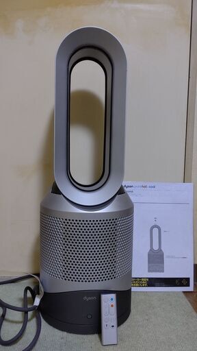 ダイソンHot\u0026Cool　空気清浄機能付き