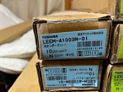 東芝　照明器具10000lm  新品　1セット