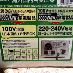 海外・日本国内用変圧器