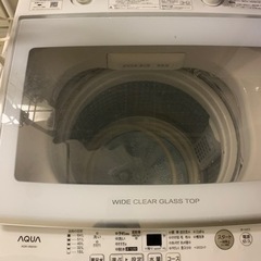 【ネット決済】洗濯機　AQUA 4月1日ごろ引き取り可能な方