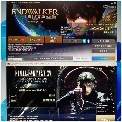 ☆虹3連☆ハイパー無線ゲーミングPC】フォートナイト◎現品組み上げ 