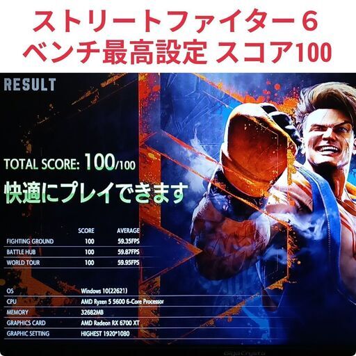 ☆虹蒼☆ハイパーWifiゲーミングPC】フォートナイト/Apex◎現品