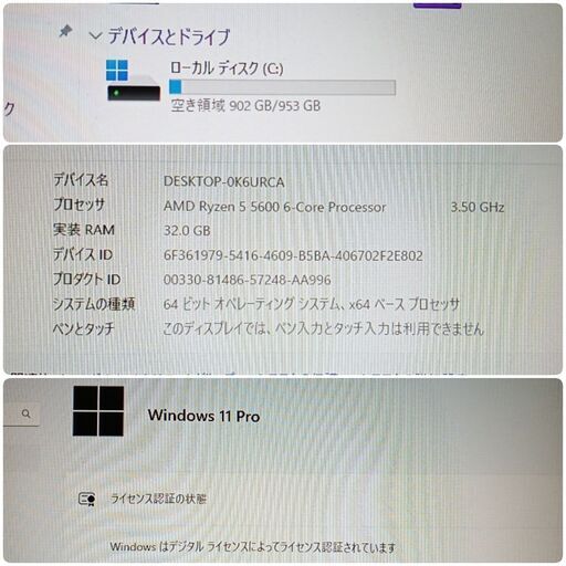 値下げ)初心者向け 格安ゲーミング Ryzen GTX1070 メモリ16G SSD736G