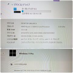 値下げ)極美品 爆速ゲーミングPC Ryzen5 RX6700XT SSD1TB メモリ32G 