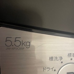 ハイアール5.5kg  JW-U55B-K [JWU55BK]【...