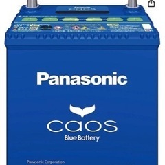パナソニック(Panasonic) 国産車バッテリー カオス N...