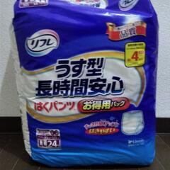 子供用品 ベビー用品 おむつ、トイレ用品