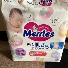 新品未開封 子供用品 ベビー用品 おむつ、トイレ用品 メリーズ ...