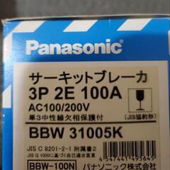 Panasonic サーキットブレーカー 