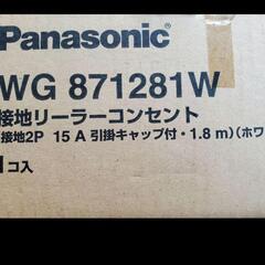 Panasonic 
接地リーラーコンセント(ホワイト)