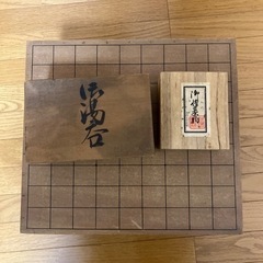 将棋盤