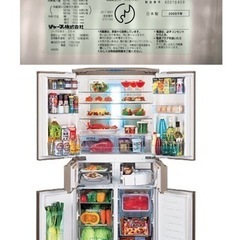 お取引確定）シャープ 冷凍冷蔵庫 6ドア SJ-JV46J-T - 冷蔵庫 