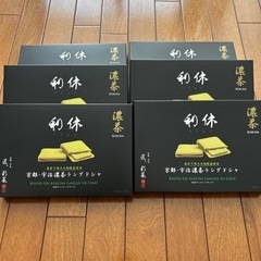 京都限定　抹茶ラングドシャ　お土産　お菓子