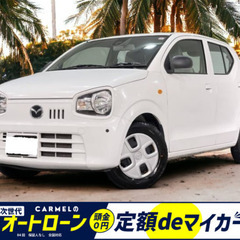 ＼ご成約／＼誰でも車が持てる信用回復ローン／ 全国対応・安心の1...