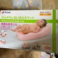 子供用品 ベビー用品 お風呂用品