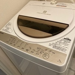 【ネット決済】TOSHIBA洗濯機7kg