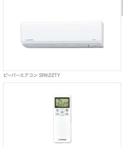 家電 季節、空調家電 エアコン