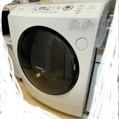 TW-Z96S1L 東芝ドラム式洗濯乾燥機