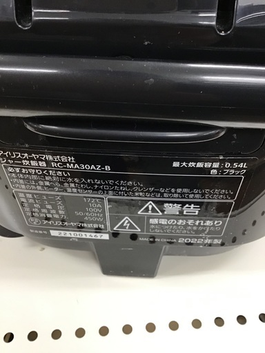 トレファク神戸新長田店 買取/販売】取りに来られる方限定!SHARPの トレファク神戸新長田店 買取/販売】取りに来られる方限定!SHARPの