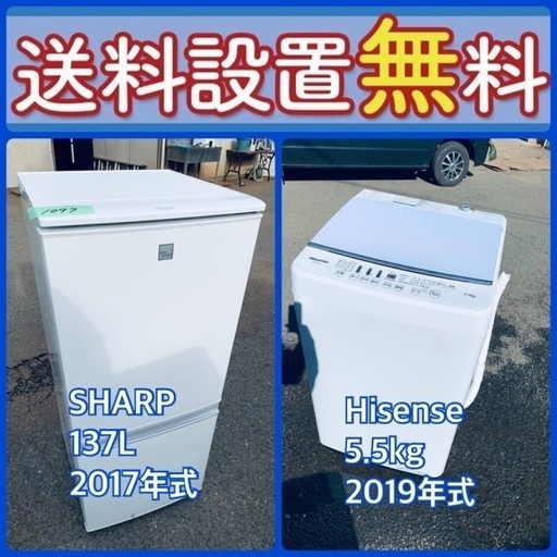 送料設置無料❗️⭐️人気No.1⭐️入荷次第すぐ売り切れ 送料設置無料❗️⭐️人気No.1⭐️入荷次第すぐ売り切れ