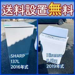 訳あり⁉️だから安い❗️しかも送料設置無料⭐️大特価⭐️冷蔵庫/...