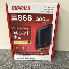 BUFFALO 無線ルーター　WCR-1166DS