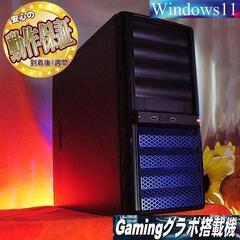 【☆特価品☆格安ゲーミングPC】フォートナイト、FF14◎現品組...