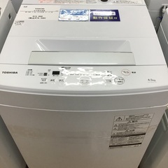 【トレファク神戸新長田 】TOSHIBAの洗濯機2019年製です...