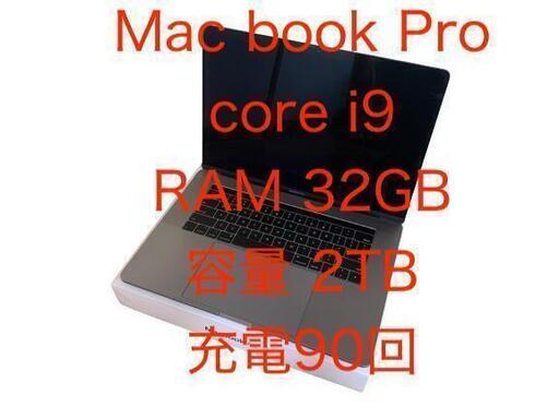 20日までの取引で2000引します　MacBook Pro 2TB core i9 メモリ32GB 充電回数90回