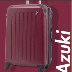 スーツケース Mサイズ