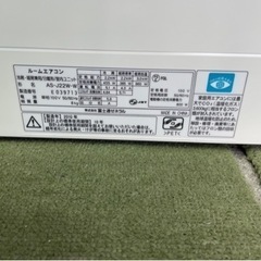 リサイクルサービス八光】2010年製 富士通ゼネラル AS-J22W-W 空清・除 