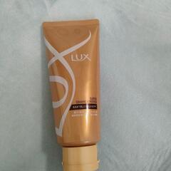 Lux トリートメント