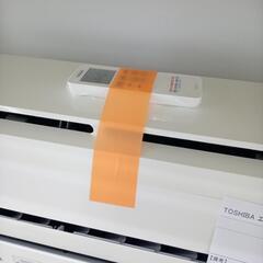 ★ジモティ割あり★ TOSHIBA ルームエアコン RAS-E225PBK（W) 2.2kw １９年製 室内機分解洗浄済み OJ3754