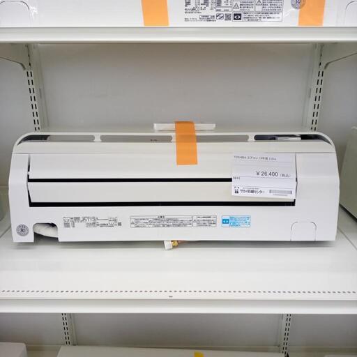★ジモティ割あり★ TOSHIBA ルームエアコン RAS-E225PBK（W) 2.2kw １９年製 室内機分解洗浄済み OJ3754