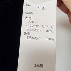 ドレス 新品未使用 ９号