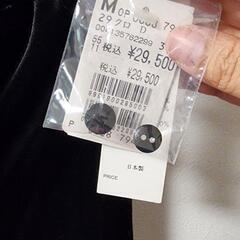 ドレス 新品未使用 ９号