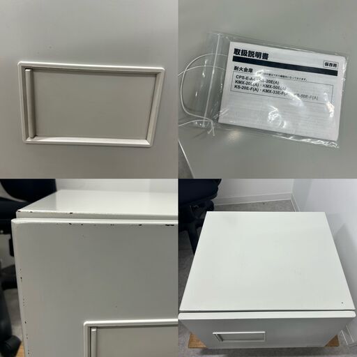 ジ147】金庫 - その他 