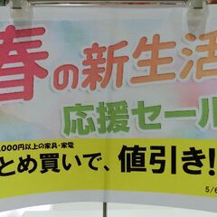 東芝 4.5kg 洗濯機 AW-45M7(W) 2019年製 新生活応援 【モノ市場東海店】141