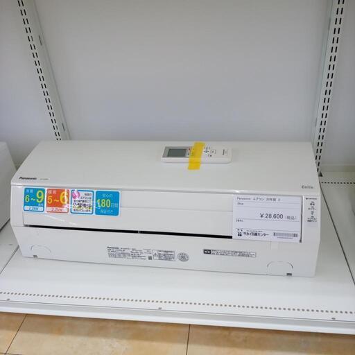 ★ジモティ割あり★ Panasonic ルームエアコン CS-J220-W 2.2kw ２０年製 室内機分解洗浄済み OJ3757