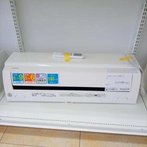 ☆ジモティ割あり☆ TOSHIBA ルームエアコン RAS-2210T（W) 2.2kw ２０年製 室内機分解洗浄済み OJ3758 - エアコン