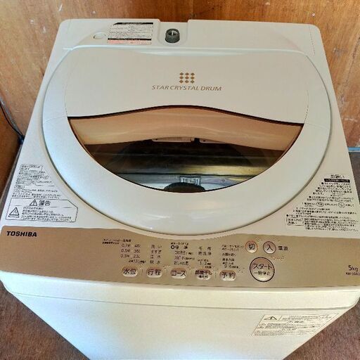 8/5終HR 東芝 TOSHIBA ZABOON 2020年製 全自動洗濯機 5.0㎏ AW-5G8