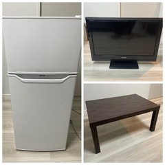 冷蔵庫・テレビ・ローテーブルセット