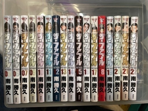 漫画　ザ・ファブル　抜け巻あり