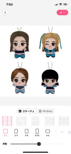 LE SSERAFIM ちびぐるみ  ルセラフィム　ぬいぐるみ